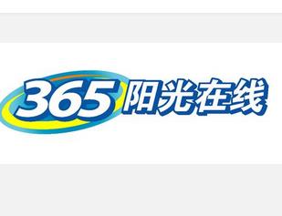 365阳光在线教育