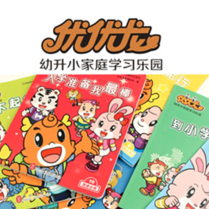 优优龙幼升小家庭学习乐园
