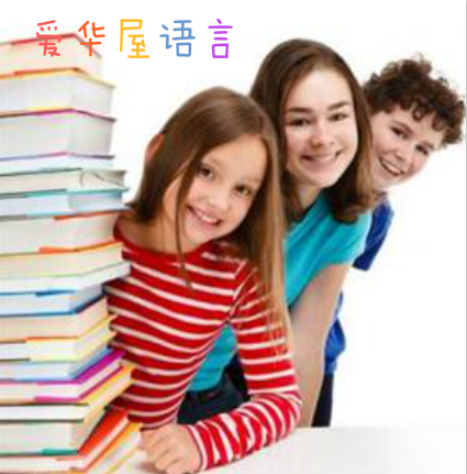 爱华屋语言