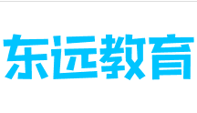 东远教育