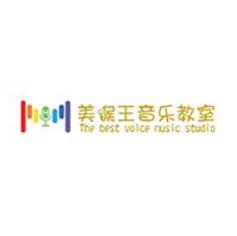 美喉王音乐教室