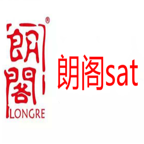 朗阁sat
