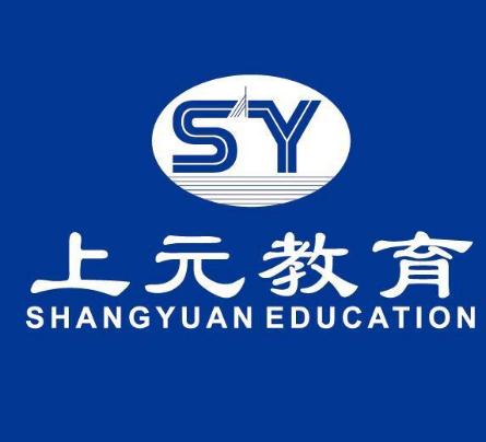 上元会计