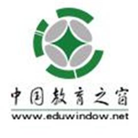 中国教育之窗