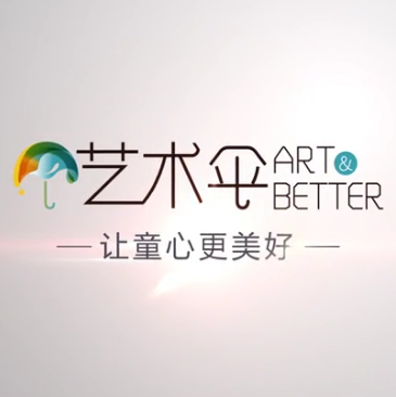 艺术伞
