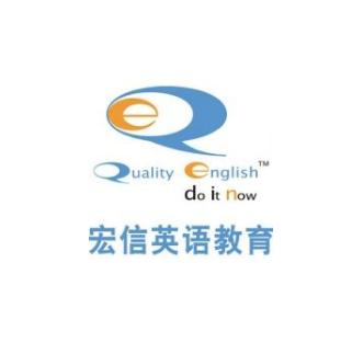 宏信英语教育