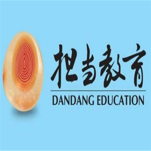 担当教育