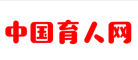 中国育人网