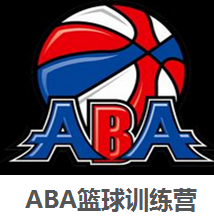 ABA篮球训练营