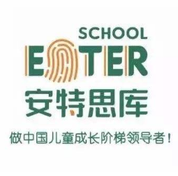 安特思库成长馆