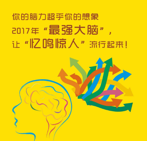 加盟博赞忆鸣惊人靠谱吗?加盟费用是多少?
