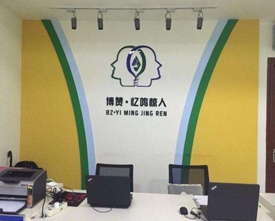 投资加盟博赞忆鸣惊人如何选址回本快?有哪些选址技巧?
