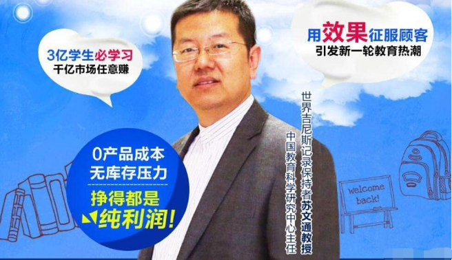 博赞忆鸣惊人总部在哪里?县级投资博赞忆鸣惊人费用高吗?