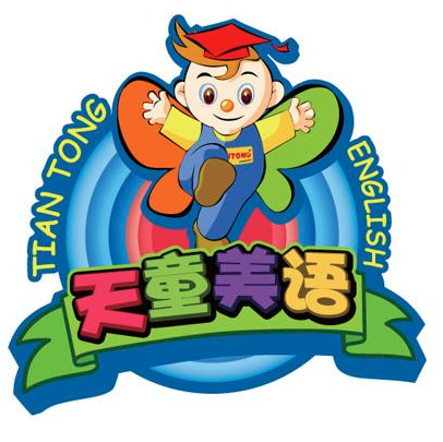 天童美语