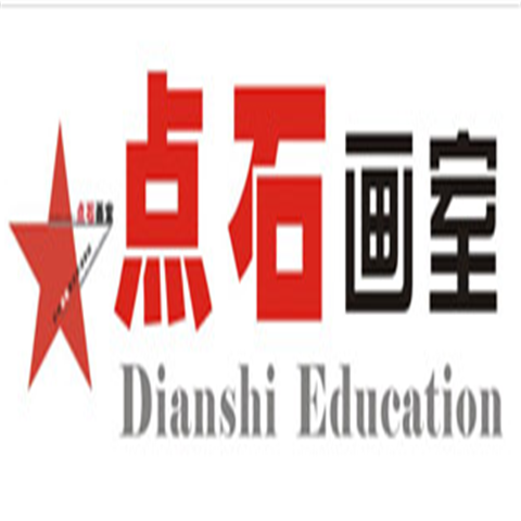 点石画室