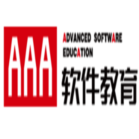 AAA软件学院