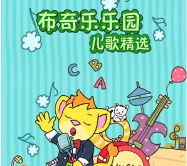 布奇乐乐园教育加盟的理念是什么？
