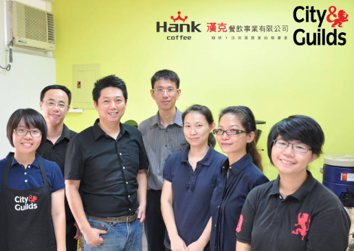 City Guilds职业技能资历颁授