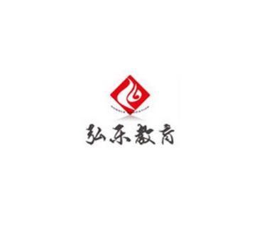 弘乐大语文作文