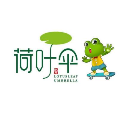 荷叶伞海量阅读