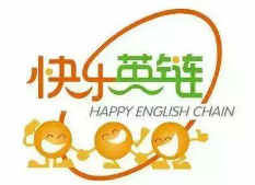 快乐英链教学法