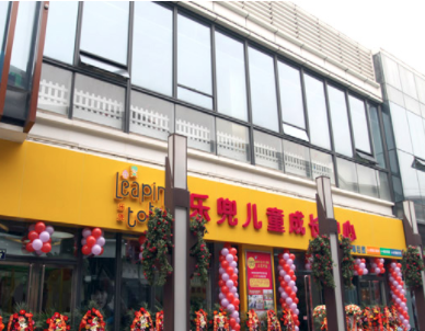 乐兜英式国际儿童教育加盟都有哪些教育体系？