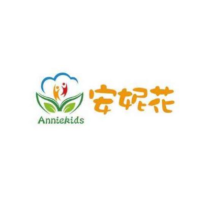 安妮图书馆