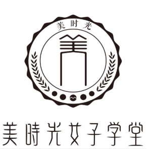 美时光