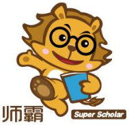 师霸 共享老师