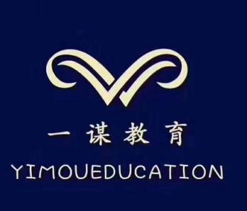 一谋公考