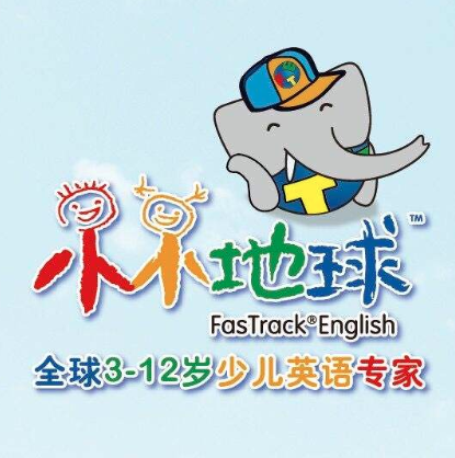 小小地球