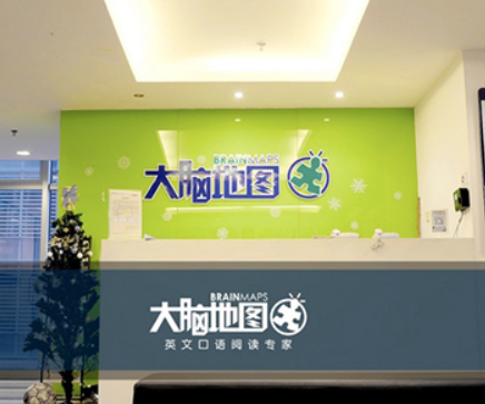 大脑地图少儿英语加盟课程内容有哪些？