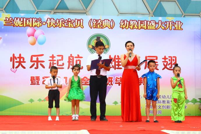 兰妮幼儿园怎么加盟？加盟有哪些要求？