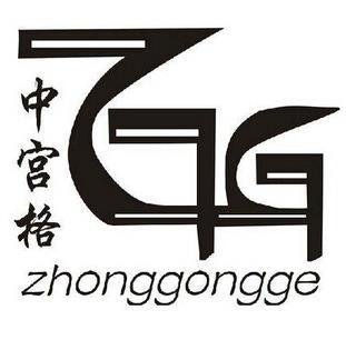 中宫格五天练字