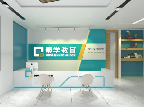 秦学教育培训机构加盟的高中辅导课程怎么样？