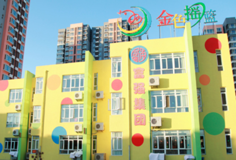 金色摇篮加盟条件有哪些？