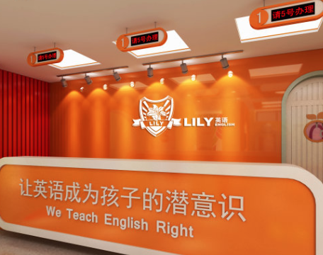 LILY英语教育培训机构加盟的企业文化怎么样？