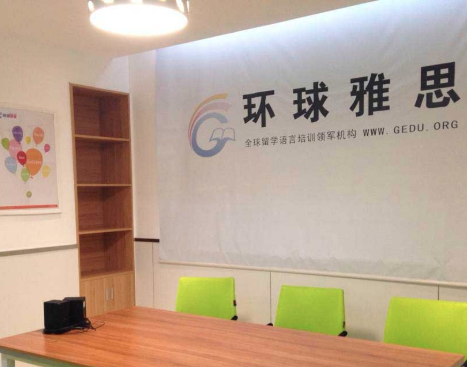 环球雅思加盟的VIP一对一精英计划怎么样？