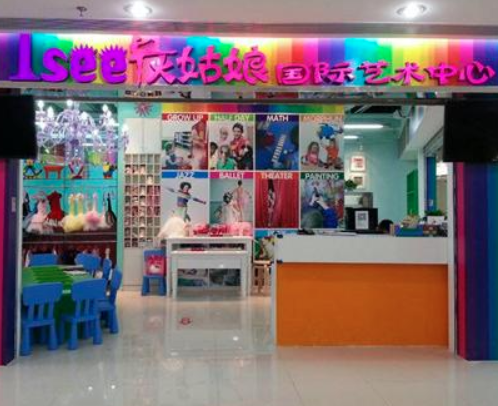 灰姑娘艺术教育加盟课程怎么样？