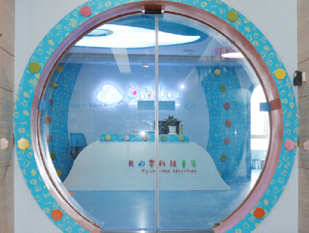 巴布噜教育培训机构加盟的课程怎么样？