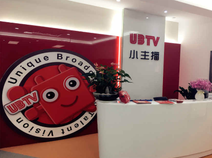 UBTV小主播加盟条件有哪些？怎么加盟？