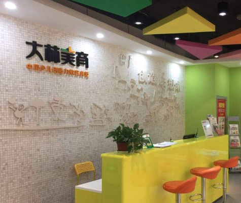 大林美育少儿美术教育加盟教育理念有哪些？