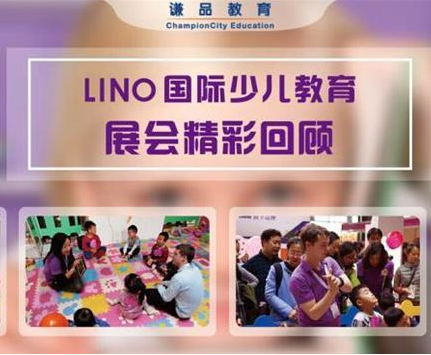 谦品幼少英语培训教育加盟怎么样？
