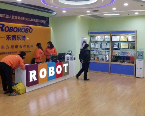 乐博乐博教育机构加盟支持有哪些？