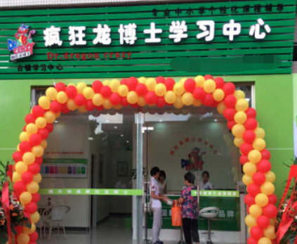 疯狂龙博士教育加盟品牌优势有哪些？