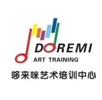 哆来咪艺术培训中心