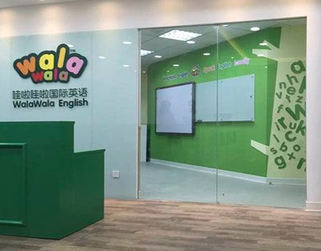 哇啦哇啦英语加盟资质要求都有什么呢？