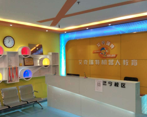 艾克瑞特机器人教育加盟有什么支持呢？