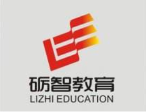 砺智教育