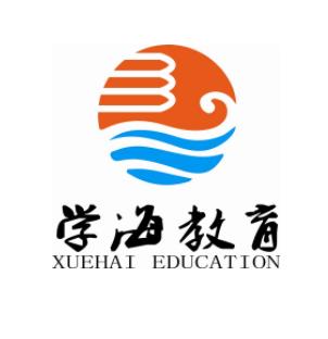 学海教育